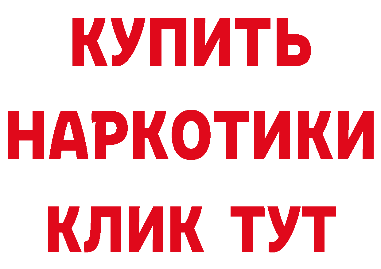 ГАШ убойный как зайти дарк нет mega Верещагино